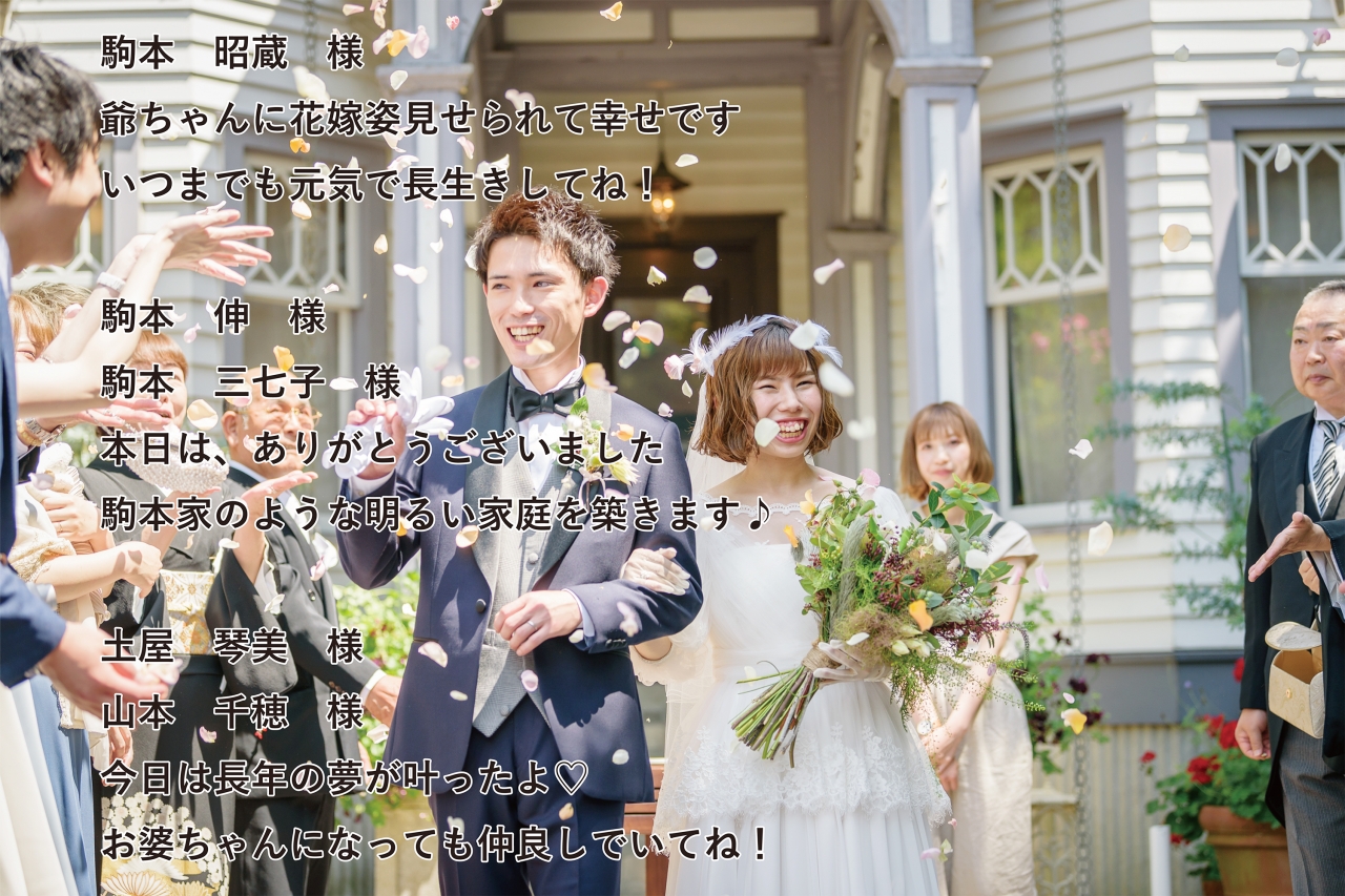 結婚式】サンクスムービー ーArigatoー camarapontal.sp.gov.br